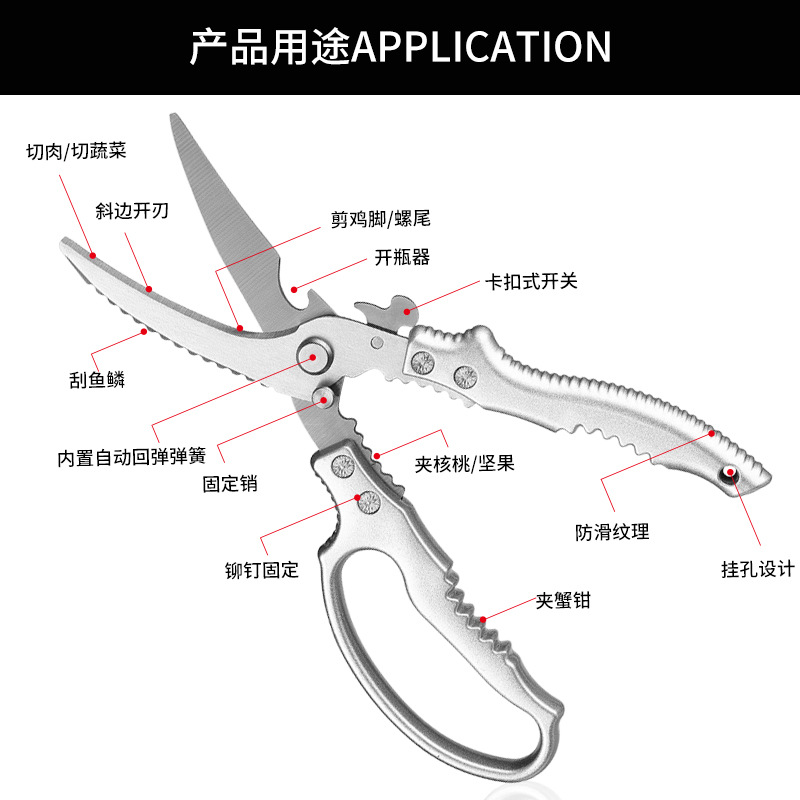 Chicken Bone Scissors, Heavy-Duty Scissors for Kitchen Use, Special Scissors for Cutting Bones, Multi-Functional Kitchen Scissors, Household Stainless Steel Scissors