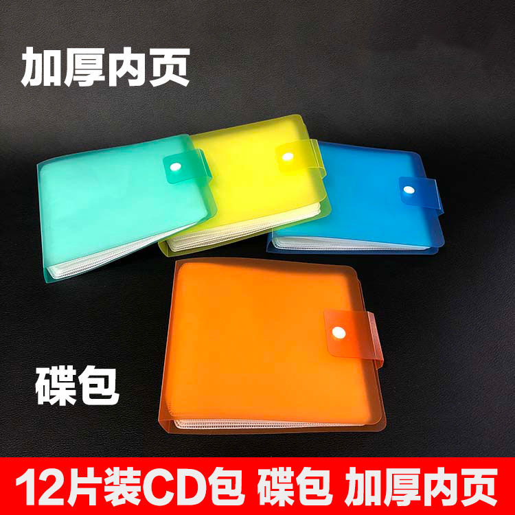 Диск Пак CD Книга CD Пакет 12 DVD Хранение Коробка Диск Сумка DVD Пакет 12 Дисков
