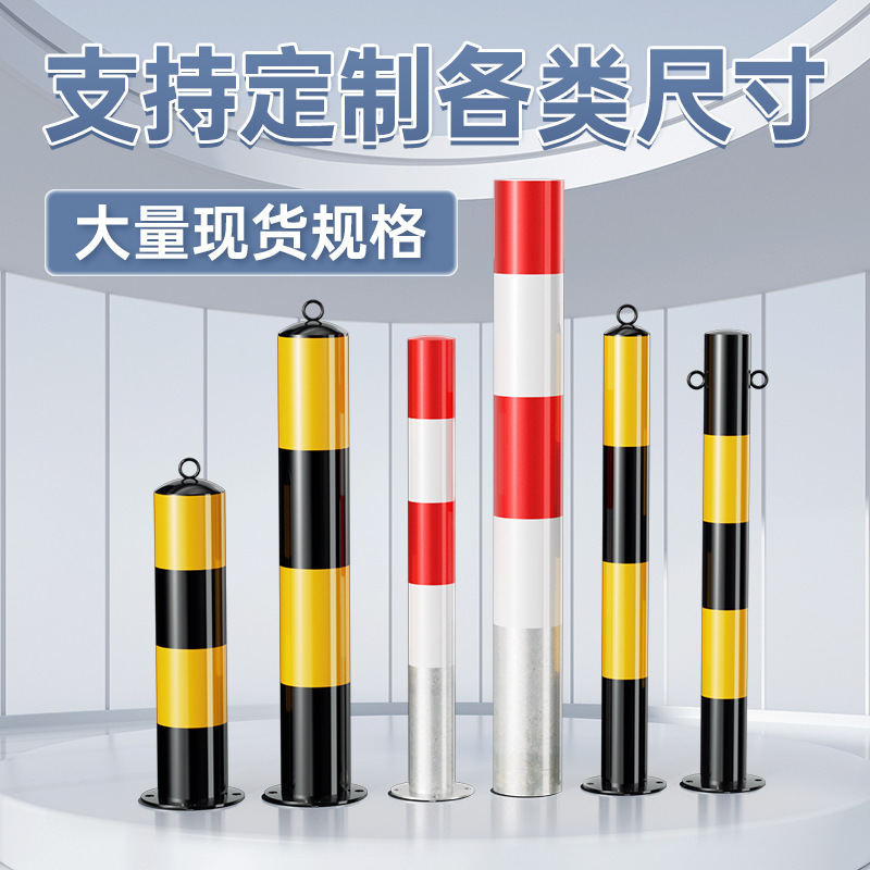 Steel Pipe Warning Column Road Traffic Anti-Collision Column Parking Space Block Car Column Sidewalk Reflective Isolation Warning Column Road Pile