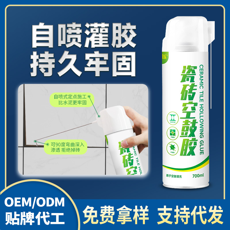 Клей для пустотелых плит, самораспыляющийся клей, безвкусный клей для керамической плитки, клей для ремонта