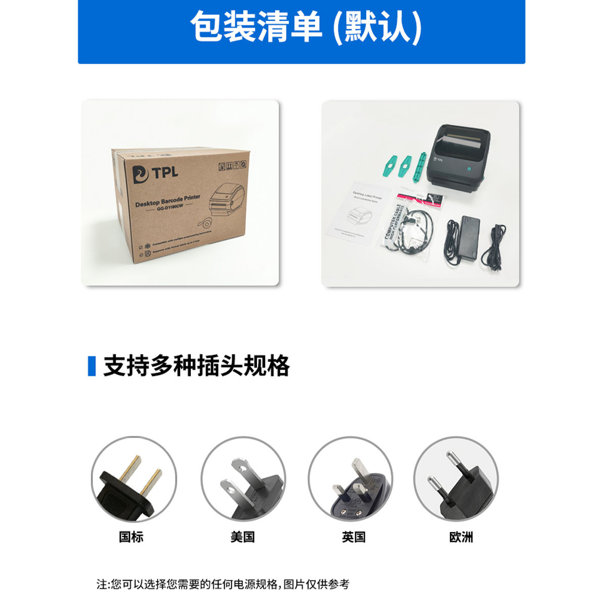 Bluetooth Wifi Wireless Thermal Label Machine Express Order Cross-Border Digital Form Printer E-Mail Universal Small