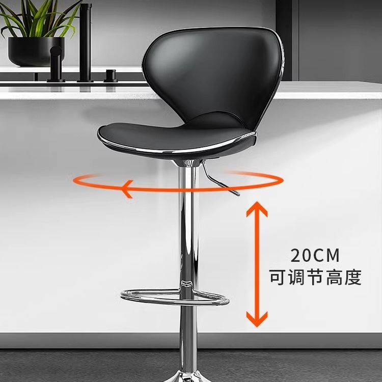 Bar Stool, Adjustable Chair, Home Bar Stool, Trendy High Stool, Cashier High Stool, Home Chair with Backrest