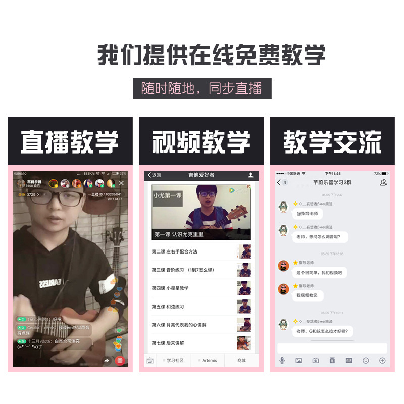 Children and Students 23inch Full Veneer Durable and Not Easy to Deform Factory Direct Sales Hot Selling Musical Instruments Wholesale Rose Wood