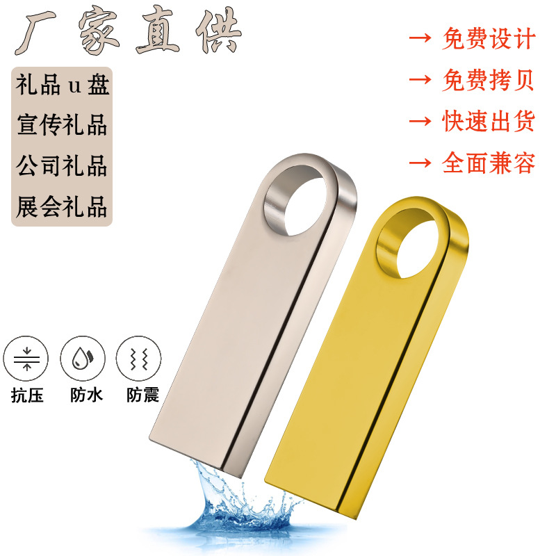 Оптовая флешка U Диск с гравировкой 32Гб Металлическая Высокоскоростная 16Гб Водонепроницаемая 64Гб Подарок 128Гб