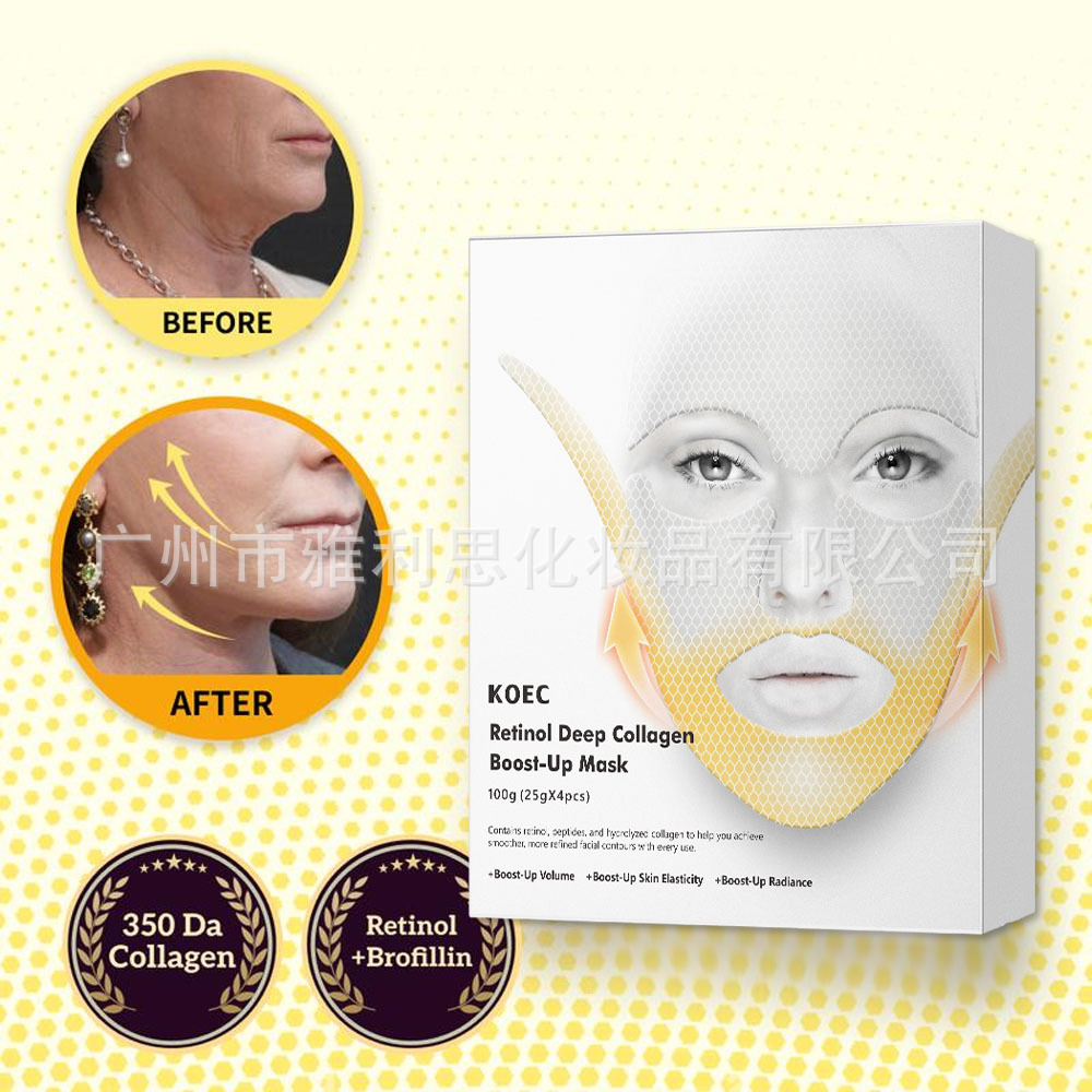 KOEC Retinol Collagen Tightening Moisturizing Mask 4-piece Cross-border Collagen Mask Wholesale