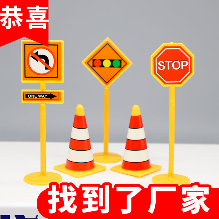 Пластиковые большие 5 штук Дорожные знаки Мультяшные мини-барьеры Набор игрушек для украшения