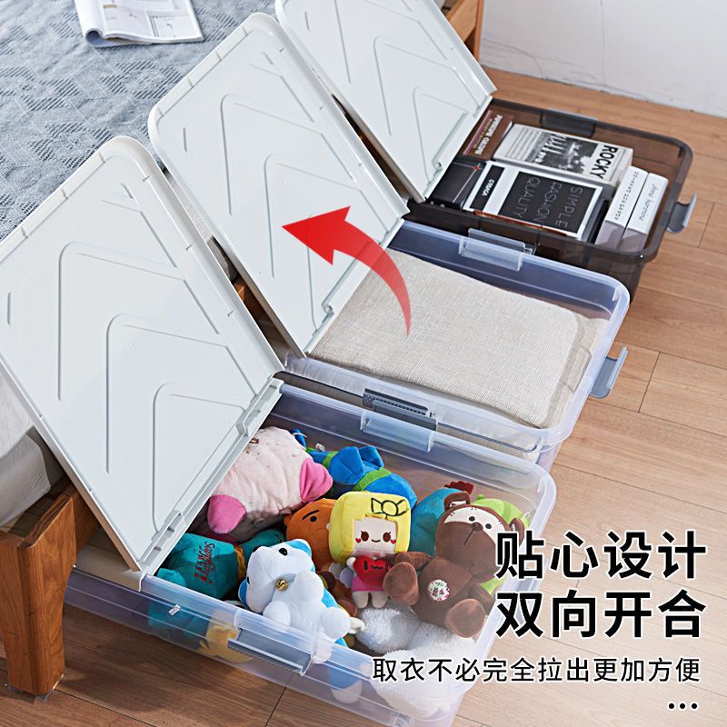 Ultra-Low Storage Box Rectangular 10cm High Plastic Box Transparent with Lid Flat Storage Box under the Sofa and Bed