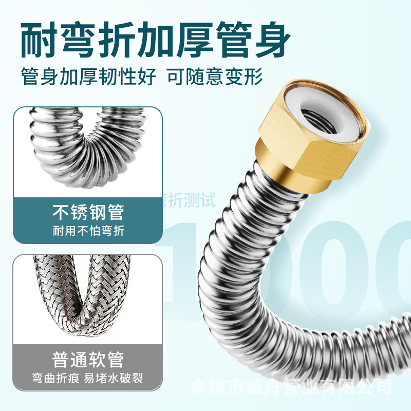 4-Point Inlet and Outlet Pipes, Stainless Steel Corrugated Pipes, Hot and Cold Explosion-Proof Hoses, Copper Caps, High-Pressure Sealing, Corrosion-Resistant, High-Pressure Resistant
