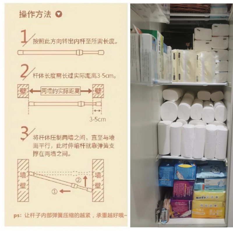 Manufacturer Wholesale White Paint Telescopic Rod High Carbon Steel Punch-free Door Curtain Rod Shower Curtain Rod Storage Curtain Rod White