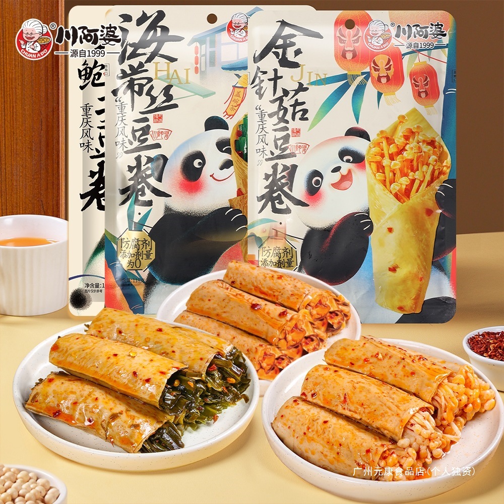 Enoki Mushroom, Kelp, and King Oyster Mushroom Hand-Rolled Snacks for Satisfying Cravings, Spicy Trendy Snacks, Pp Yellow Dried Enoki Mushrooms