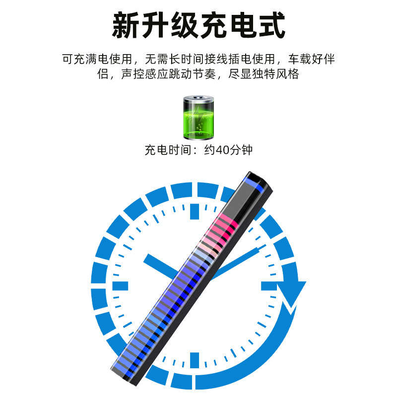 Private model 3D pickup light electric competition atmosphere light music rhythm light outdoor handheld atmosphere light car cool light