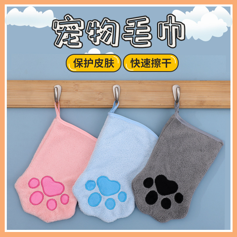 Cross-Border Pet Towel, Special Glove-Type Absorbent Quick-Drying Cleaning Towel for Cats and Dogs, Pet Bathing and Cleaning Supplies