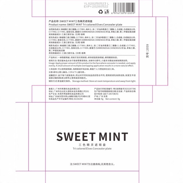 Sweetmint Three-Color Elf Concealer Palette Covers Dark Circles and Nasolabial Folds, Highlights and Brightens All-In-One Concealer Palette