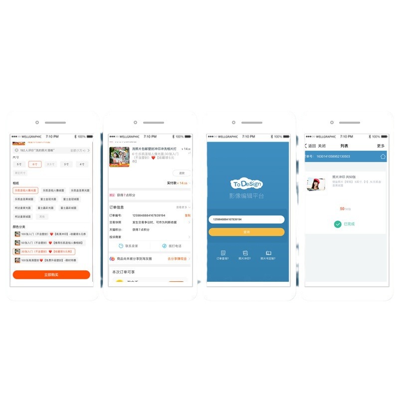 Photo Development, Batch Development, Polaroid Photo Development, Photo Printing, Plastic-Sealed Graduation Photos, High-Definition Mobile Phone Photos