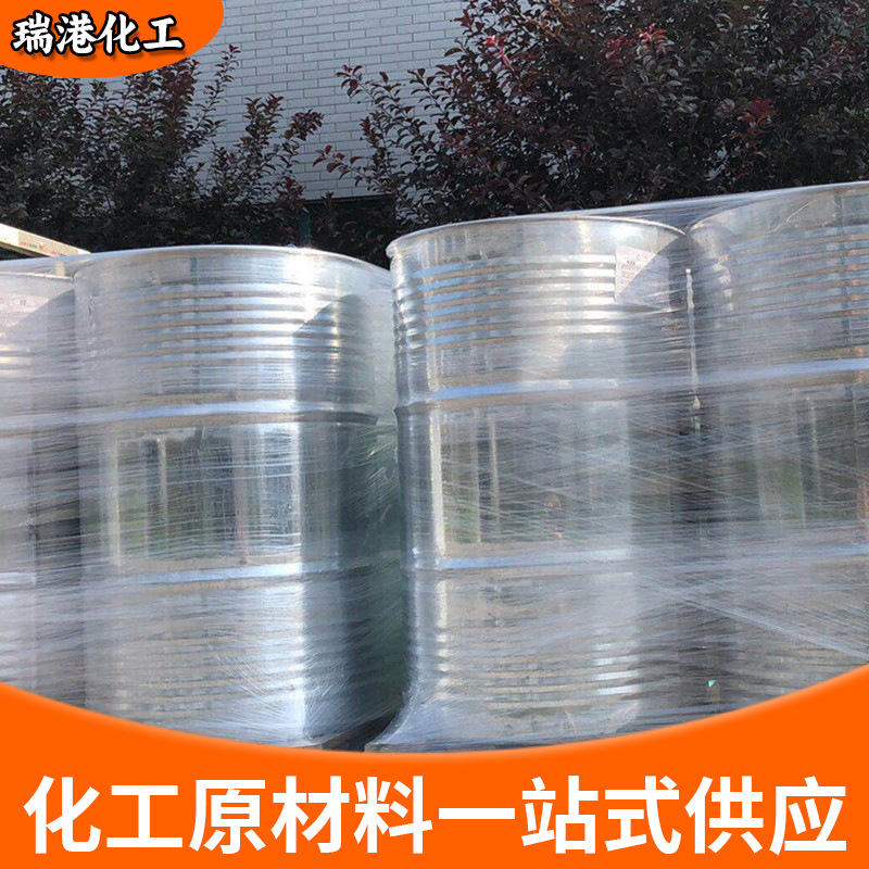 Luxi Tetrachloro Dry Cleaning Agent Vinyl Industrial Grade Binhua Trichlorine Metal Cleaning Agent Vinyl Industrial Grade