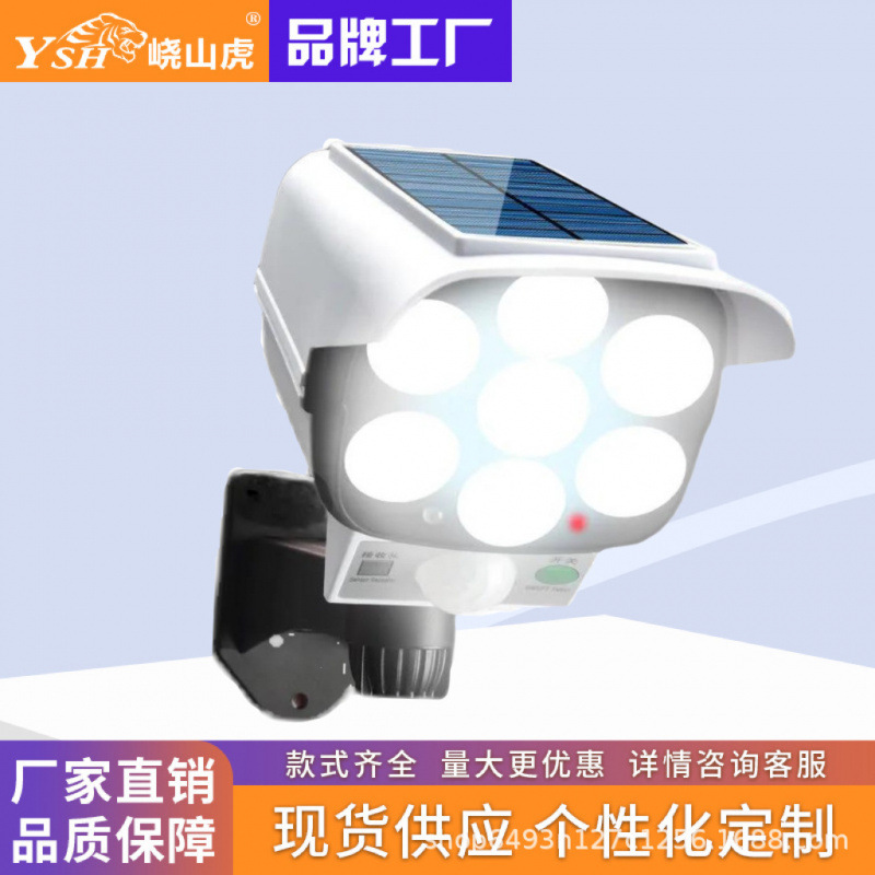 Solar Anti-Thief Light with Surveillance Camera Street Light Home Outdoor Garden Light Human Body Induction Super Bright Lighting
