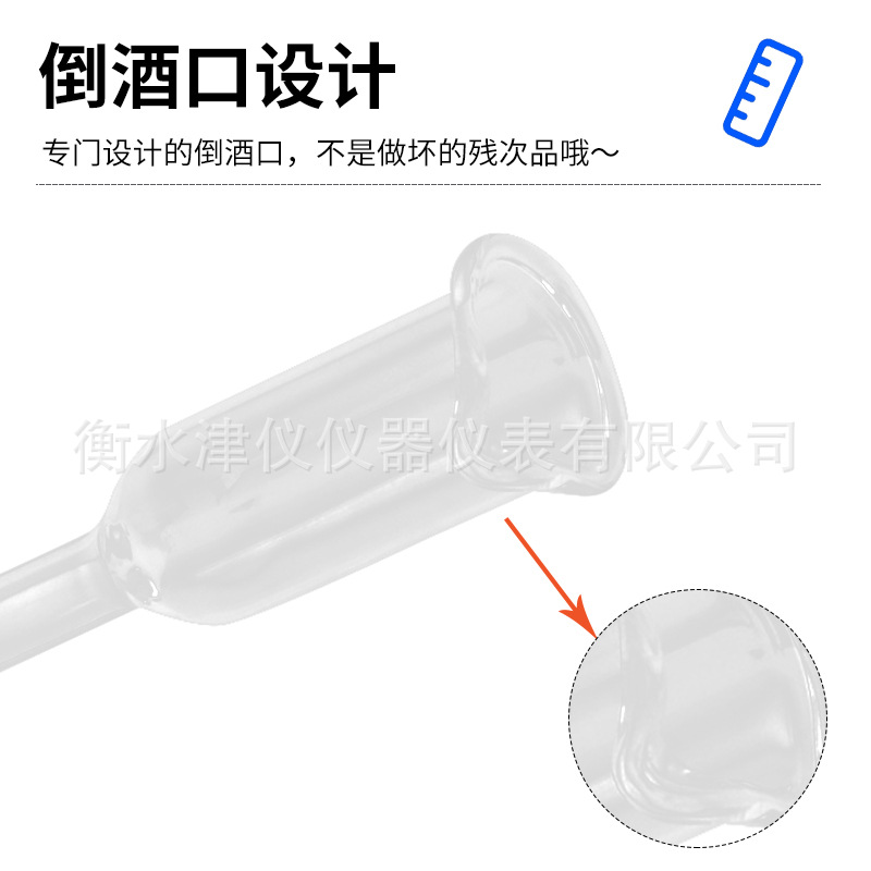 Customized Production of Alcohol Meter for Wine, Self-Brewed Red Wine Measuring Meter, Wine Rice Wine Alcohol Measuring Tool