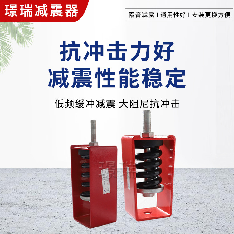 XHS type hanging spring shock absorber fan hook shock absorber ceiling pipe hoisting air conditioner floor shock absorber pad