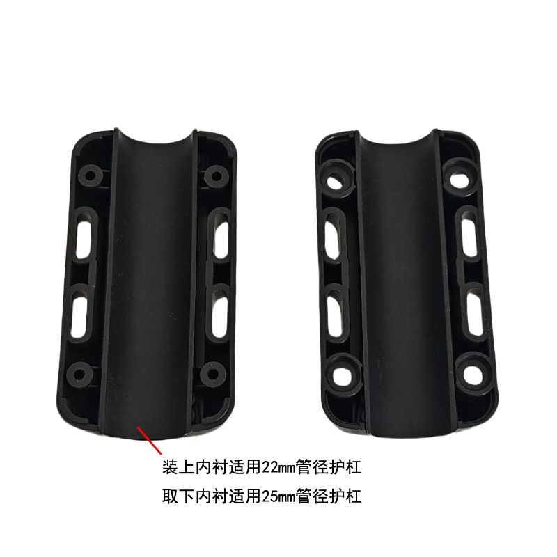 Motorcycle Bumper Anti-Fall Block Uhr150Afr125 Bumper Electric Vehicle Universal 22Mm25Mm Protection and Anti-Collision