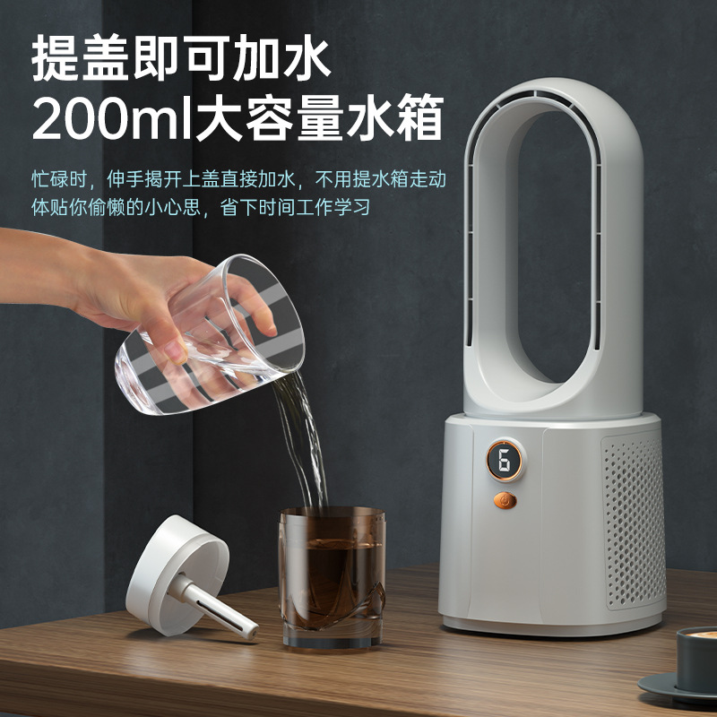 New Air Conditioner Blaneless Spray Household Small Fan Refrigeration Desktop Dormitory Office usb Air Circulation Fan