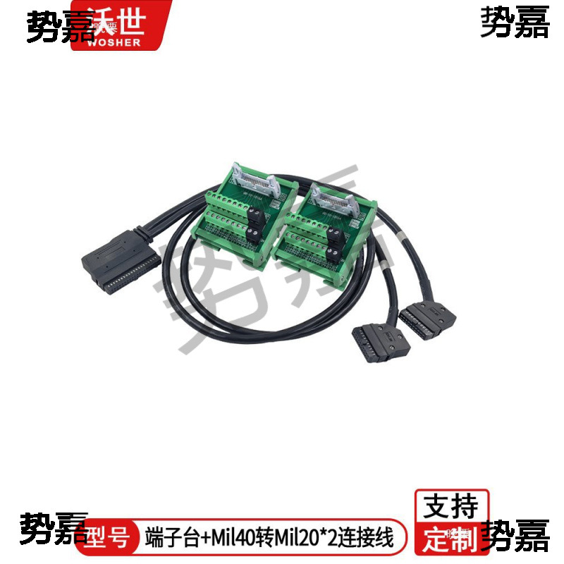 Ub-10-Id32A/Ot32A/Id16A/Or16A/Id32B/Ot32B Adapts to As332/Ah32A