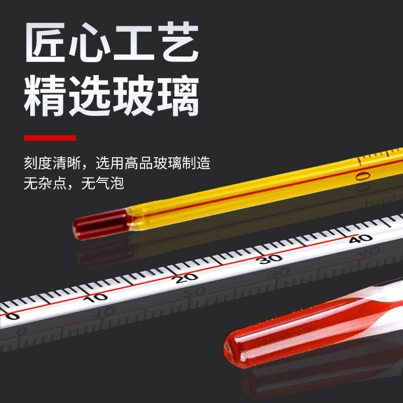 Factory direct supply fish tank thermometer aquarium glass water thermometer temperature measuring glass rod fish tank thermometer