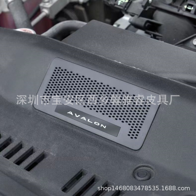 Suitable for the Eighth-Generation Engine Air Intake Insect-Proof Net Cover Decorative Protective Cover of the Camry Asia Dragon