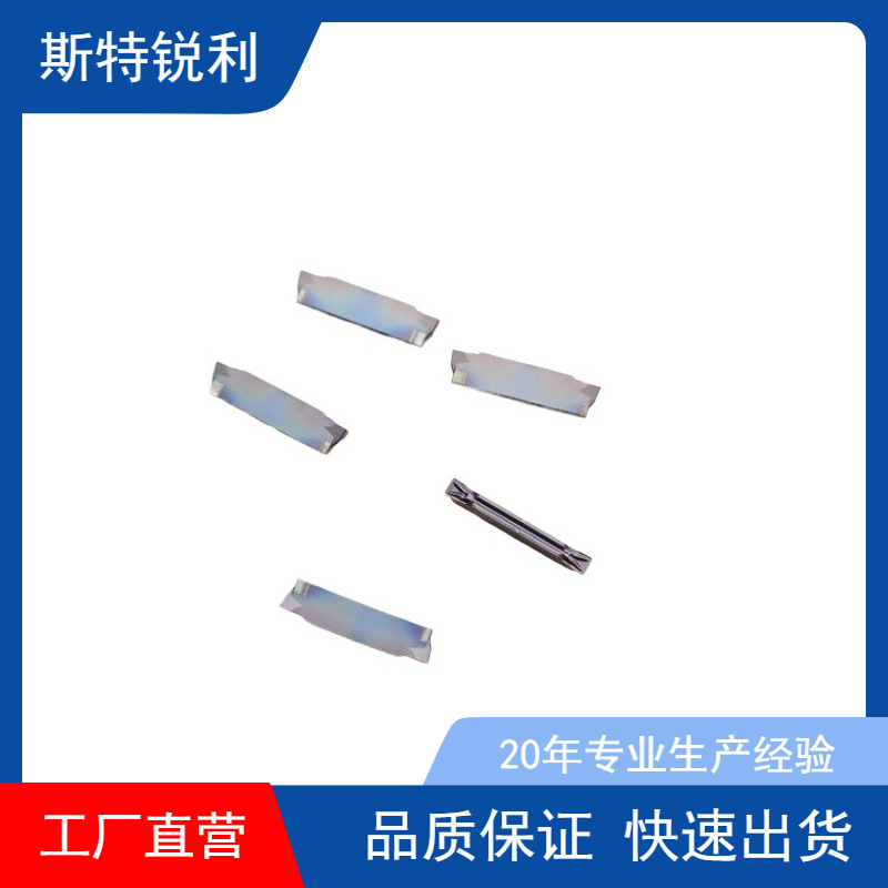 Твердая сталь / закаленная сталь, лезвие в форме персика CNC / сталь для подшипников, внешняя токарная резка