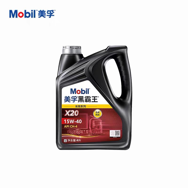 genuine goods beautiful. Fu black overlord x20 15w-40 engine oil CH -4 pickup truck bus 4