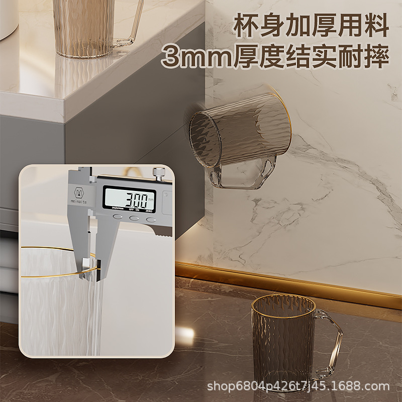 Diamond Pattern Mouthwash Cup Light Luxury Transparent Handle Slot Toothbrush Cup Household Couple Wash Cup Student Plastic Water Cup