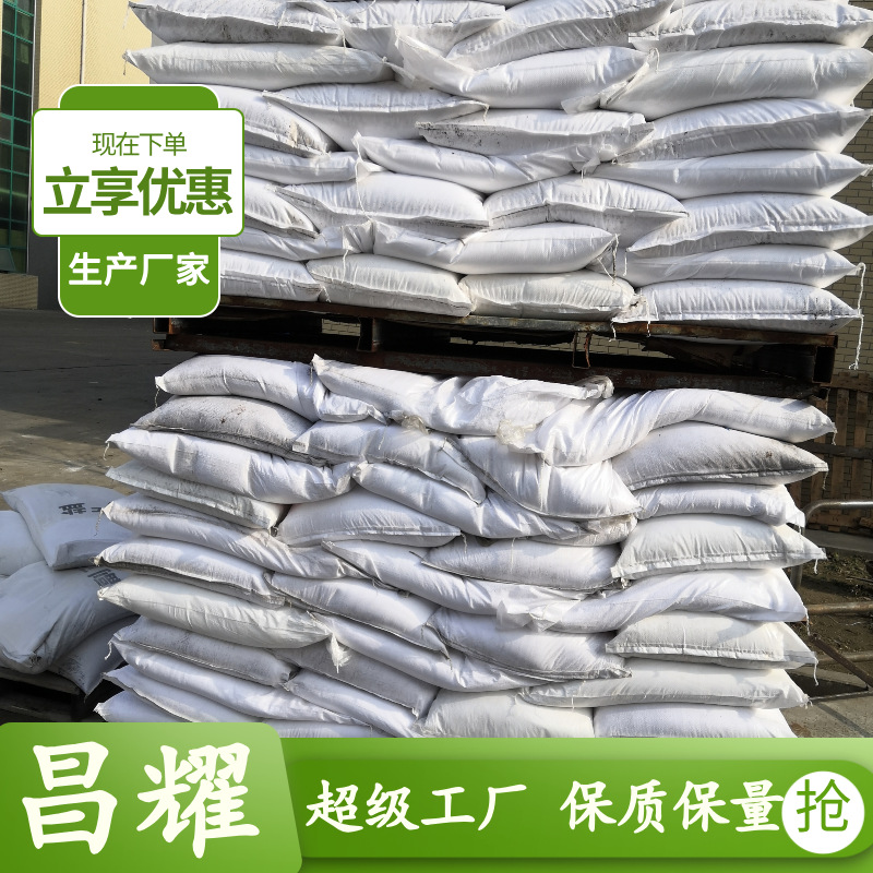 Indium Hydroxide 99.99% Intermediates 20661-21-6 Indium Hydroxide