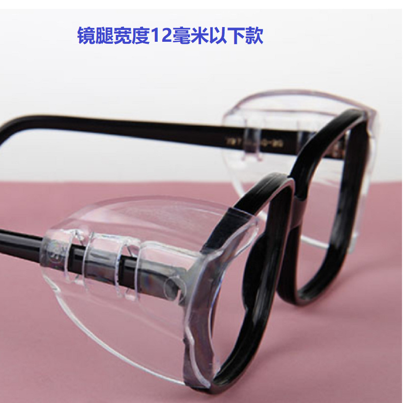 Очки Tpu, защитные уголки, для миопии, защитная пленка