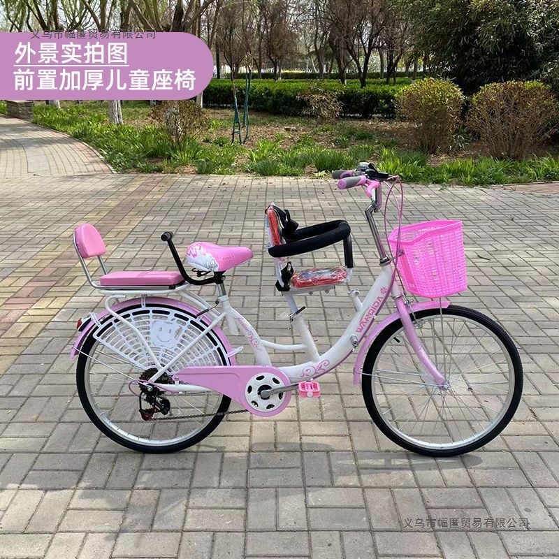 Классический двухместный велосипед для родителей и детей с возможностью перевозки ребенка, односкоростной городской велосипед для женщин