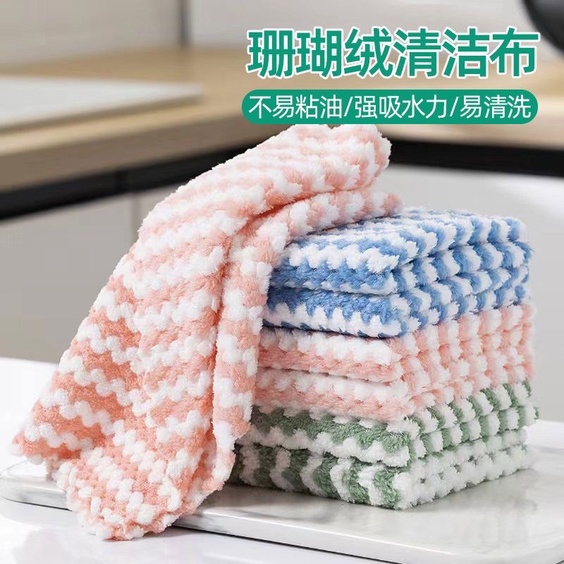 Coral fleece rag non-stick oil Non-lint dish cloth striped rag cationic water ripple scouring pad