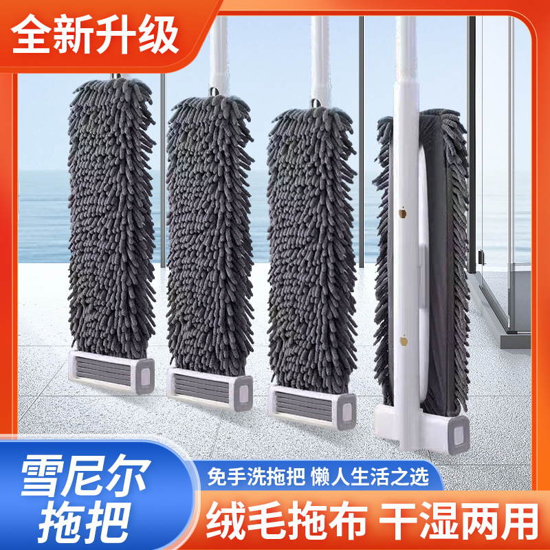 Large Flat Mop for Absorbent Wet Dual-Use on Tiles and Wooden Floors, Chenille Household Mopping Tool, Large Flat Mop