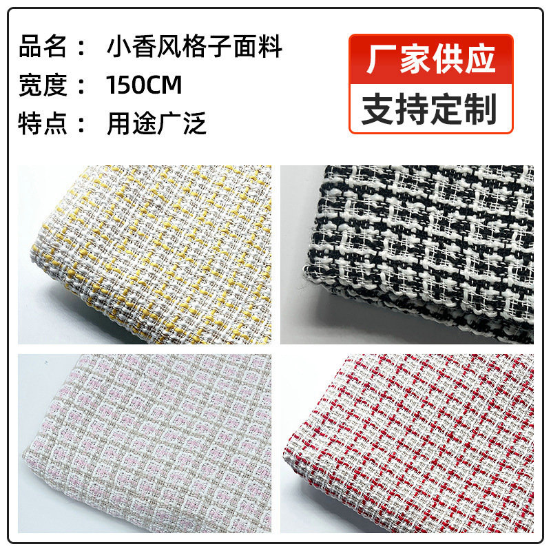 Комплект платья из ткани в стиле Шанель с цветочным узором из шерсти, упаковка букета из золотой шелковой ткани в клетку