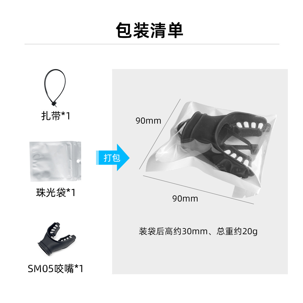 Snorkeling respirator deep diving tube fitting regulator two-stage silicone two-color mouthpiece individually packaged diving