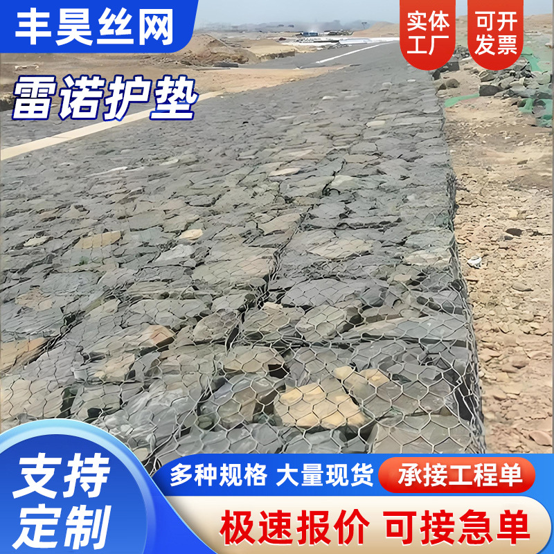 Производитель коробок с пластиковыми покрытиями, клетка для управления реками, металл для обсыпки, горячее оцинкованная габионная сетка