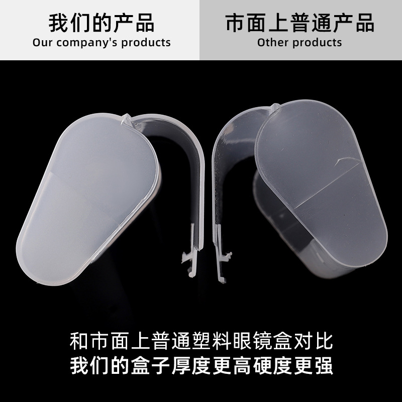 Frosted Plastic Transparent Glasses Box Presbyopic Glasses Box High-grade Material Myopia Box Ultra Light Portable