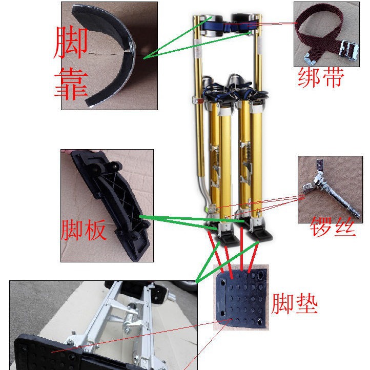 Aluminum alloy seesaw shoes clown performance interior decoration construction tripod adjustable adjustable stilt accessories strap