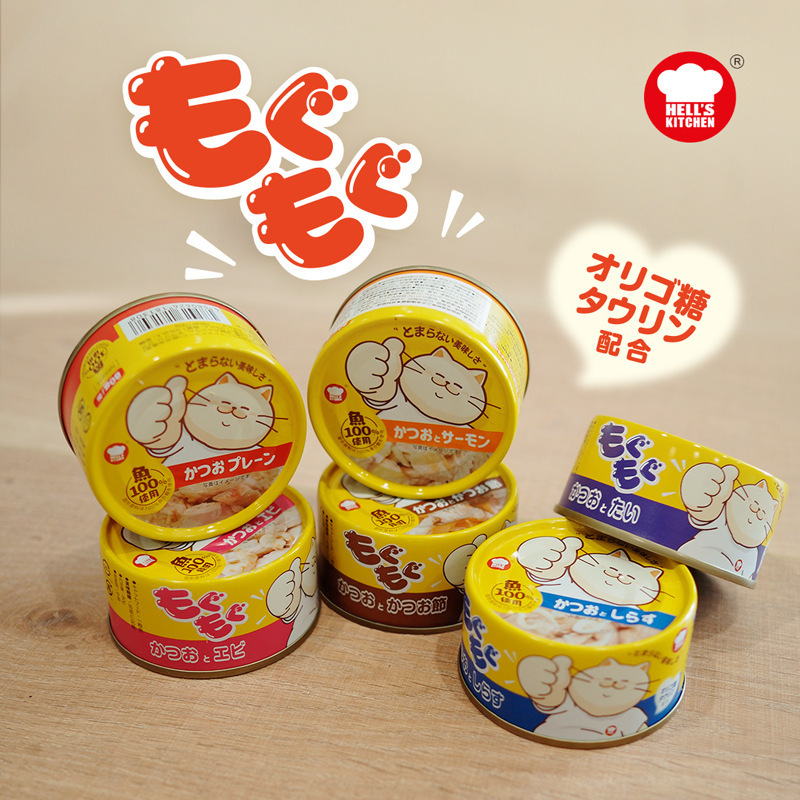 Hell's Kitchen Lulu Can Cat Snacks Canned Wet Food Tuna Fish Soup Hair Mix Mixed Food Hydration 80g