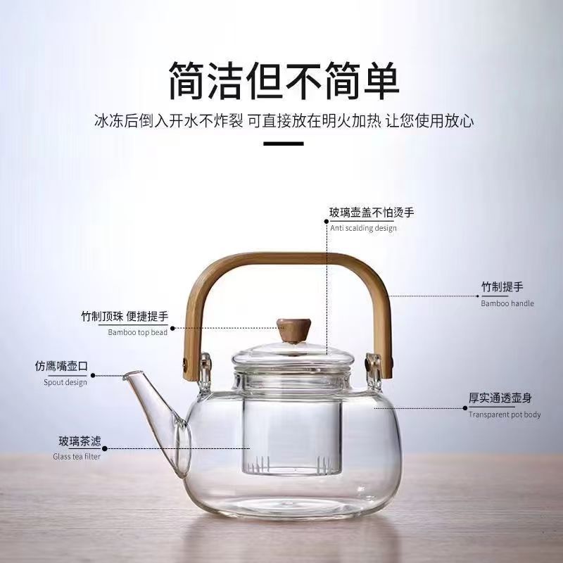 Heatable High-Temperature Borosilicate Glass Bamboo Handle Tea Brewing Pot with Integrated Steaming and Filtering Tea Pot with Handle