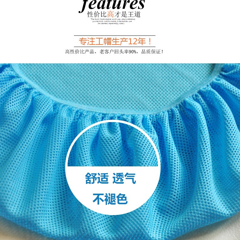 Xuan's New Chef Work Mesh Cap Women's Mesh Workshop Food Cap Factory Catering Disposable Hat Dustproof Headgear