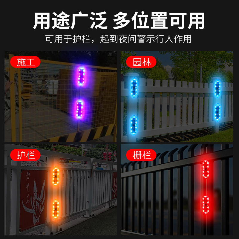 Car solar charging middle net light riding night riding anti-rear-end motorcycle electric car universal flash warning light