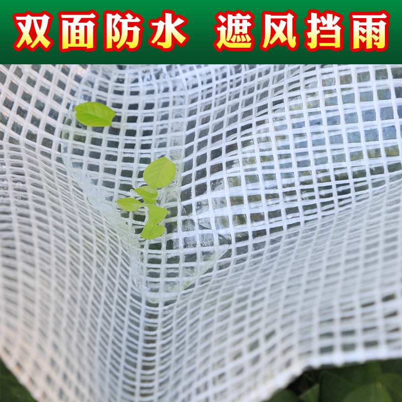 Cross-Border Transparent Waterproof Cloth, Outdoor Greenhouse Thickened Plastic Cloth, Balcony Light-Transmitting Rainproof Cloth, Greenhouse Reinforced Rainproof Cloth