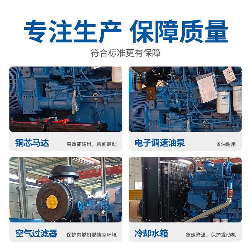 Guangxi Yuchai 30KW50/80/100/200/300/500 kW Generator 3-phase 380V Generator Set