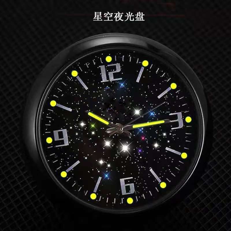 Spot Starry Sky Car Watch Wholesale Promotion Car Clock Fashion Car Ornaments Creative Electronic Car Clock Head