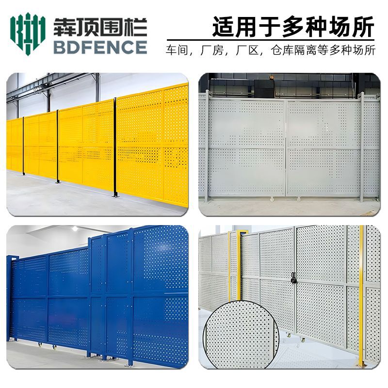 Perforated Workshop Isolation Net Indoor Storage Warehouse Thickeneded Partition Net Factory Area Fence Net Equipment Guardrail Net