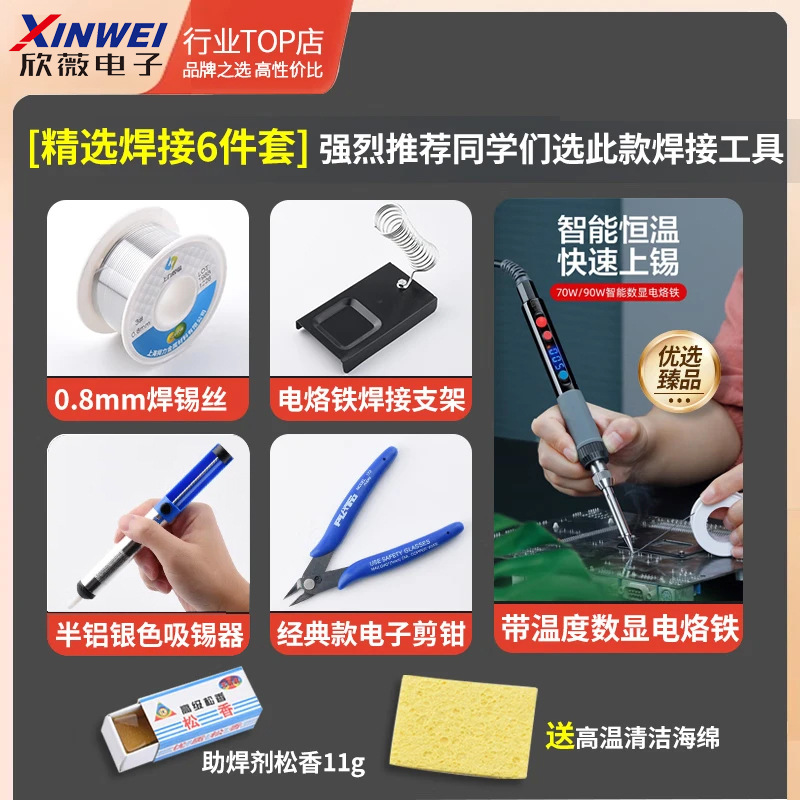 Xinwei Electronic Intelligent Desktop Pet Programmable Voice Control Table Pet STM32 Robot Dog Development Kit