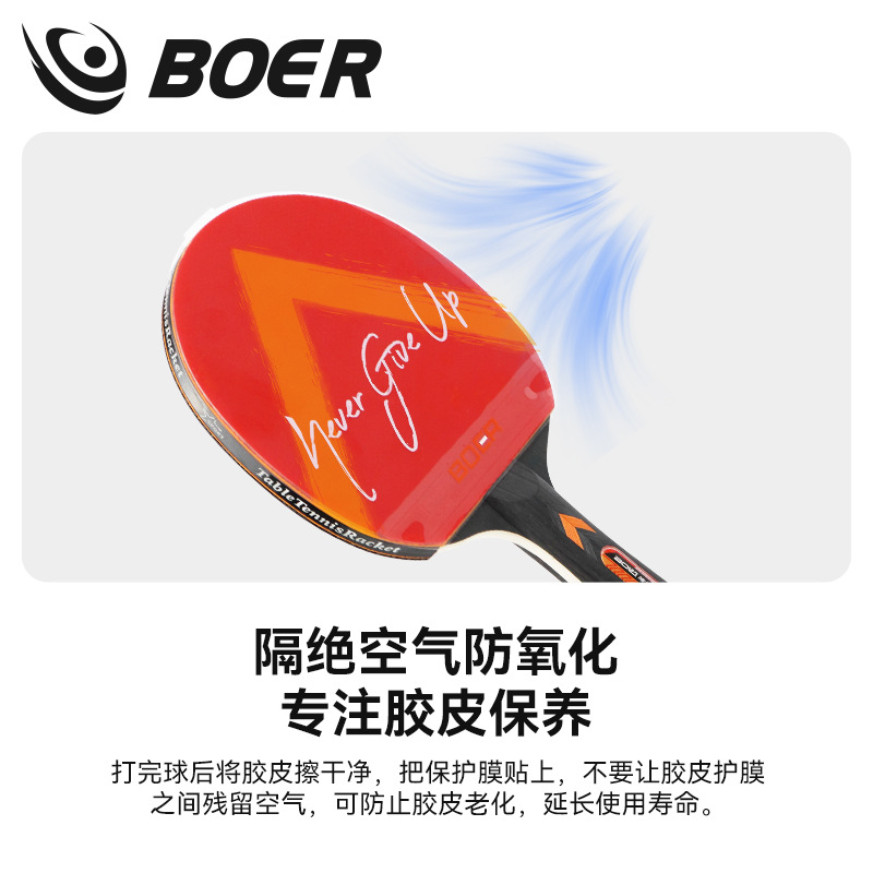 Table Tennis Racket Protective Film Astringent Cover Rubber Surface Dustproof Water Anti-Oxidation Static Electricity Comes with Rubber Sticky New Transparent Film